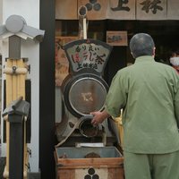 Book about the Japanese way of tea